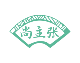 尚主张 第44类医疗园艺商标图样