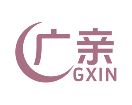 广亲GXIN 第43类餐饮酒店商标图样