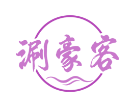 涮豪客 第43类餐饮酒店商标图样
