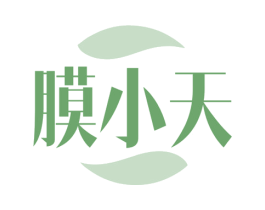 膜小天 第35类广告贸易商标图样
