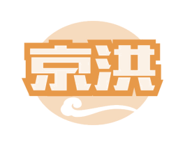 京洪 第33类酒商标图样