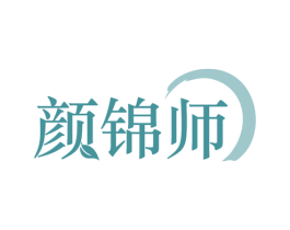 颜锦师 第32类啤酒饮料商标图样