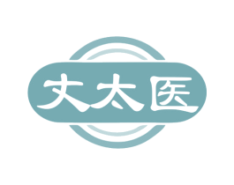 丈太医 第35类广告贸易商标图样