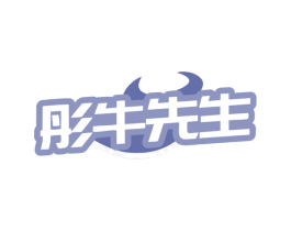 彤牛先生 第35类广告贸易商标图样