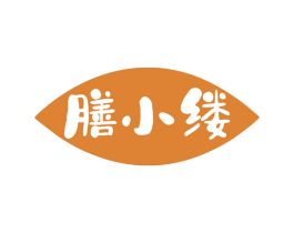 膳小缕 第35类广告贸易商标图样