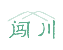 闯川 第35类广告贸易商标图样