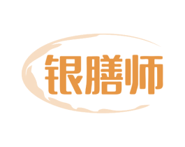 银膳师 第35类广告贸易商标图样