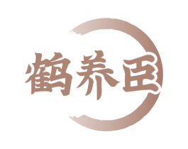 鹤养臣 第32类啤酒饮料商标图样