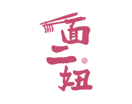 面二妞 第35类广告贸易商标图样