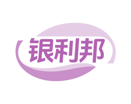 银利邦 第36类金融物管商标图样