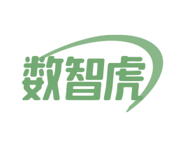 数智虎 第35类广告贸易商标图样