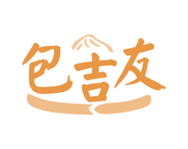 包吉友 第35类广告贸易商标图样