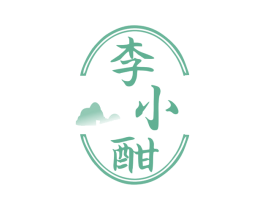 李小酣 第32类啤酒饮料商标图样