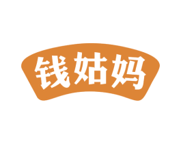 钱姑妈 第30类小食配料商标图样