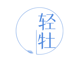 轻牡 第29类食品商标图样