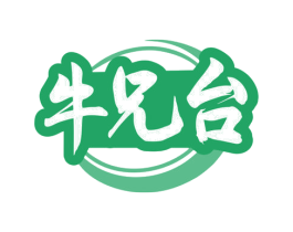 牛兄台 第29类食品商标图样
