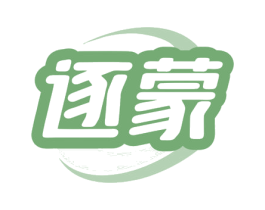 逐蒙 第29类食品商标图样