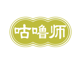 咕噜师 第30类小食配料商标图样