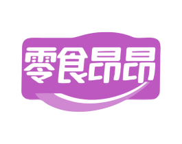 零食昂昂 第29类食品商标图样