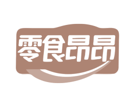 零食昂昂 第30类小食配料商标图样