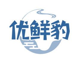 优鲜豹 第30类小食配料商标图样