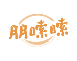 朋嗦嗦 第30类小食配料商标图样