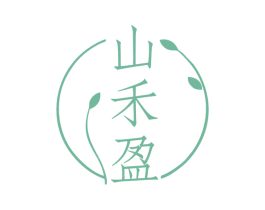 山禾盈 第30类小食配料商标图样