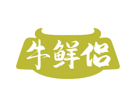牛鲜侣 第29类食品商标图样