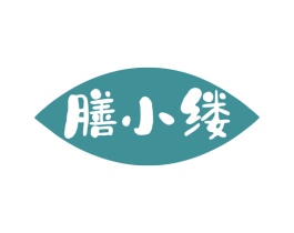 膳小缕 第29类食品商标图样