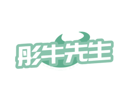 彤牛先生 第29类食品商标图样