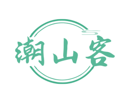 潮山客 第29类食品商标图样