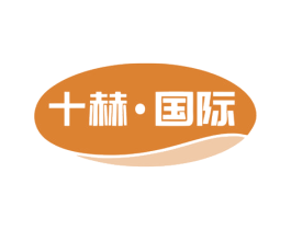 十赫·国际 第20类家具商标图样