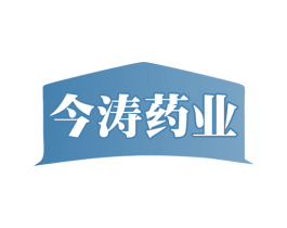 今涛药业 第10类医疗器械商标图样