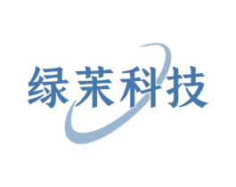 绿茉科技 第11类家用电器商标图样