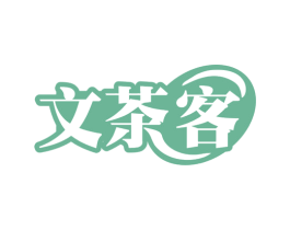 文茶客 第21类厨房洁具商标图样