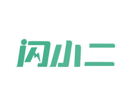 闪小二 第11类家用电器商标图样