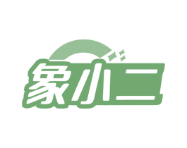 象小二 第19类建筑材料商标图样