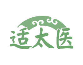 适太医 第10类医疗器械商标图样