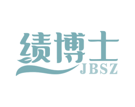 绩博士 JBSZ 第10类医疗器械商标图样