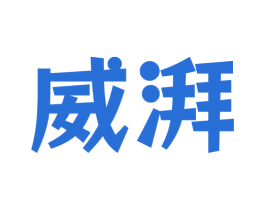 威湃 第9类科学仪器商标图样