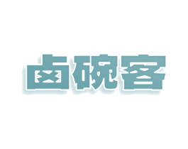 卤碗客 第43类餐饮酒店商标图样