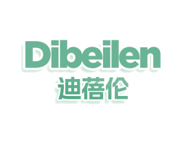 DIBEILEN 迪蓓伦 第41类教育娱乐商标图样