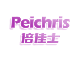 倍佳士 PEICHRIS 第41类教育娱乐商标图样