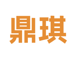鼎琪 第36类金融物管商标图样