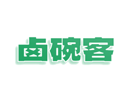 卤碗客 第29类食品商标图样