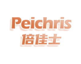 PEICHRIS 倍佳士 第29类食品商标图样