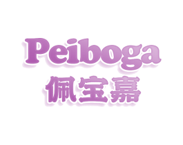 佩宝嘉PEIBOGA 第29类食品商标图样