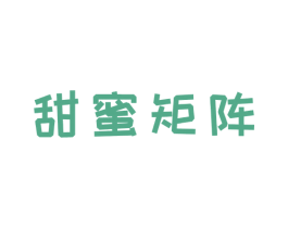 甜蜜矩阵 第25类服装鞋帽商标图样