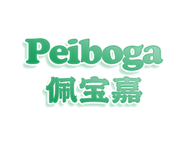 PEIBOGA 佩宝嘉 第25类服装鞋帽商标图样