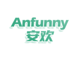 ANFUNNY 安欢 第25类服装鞋帽商标图样